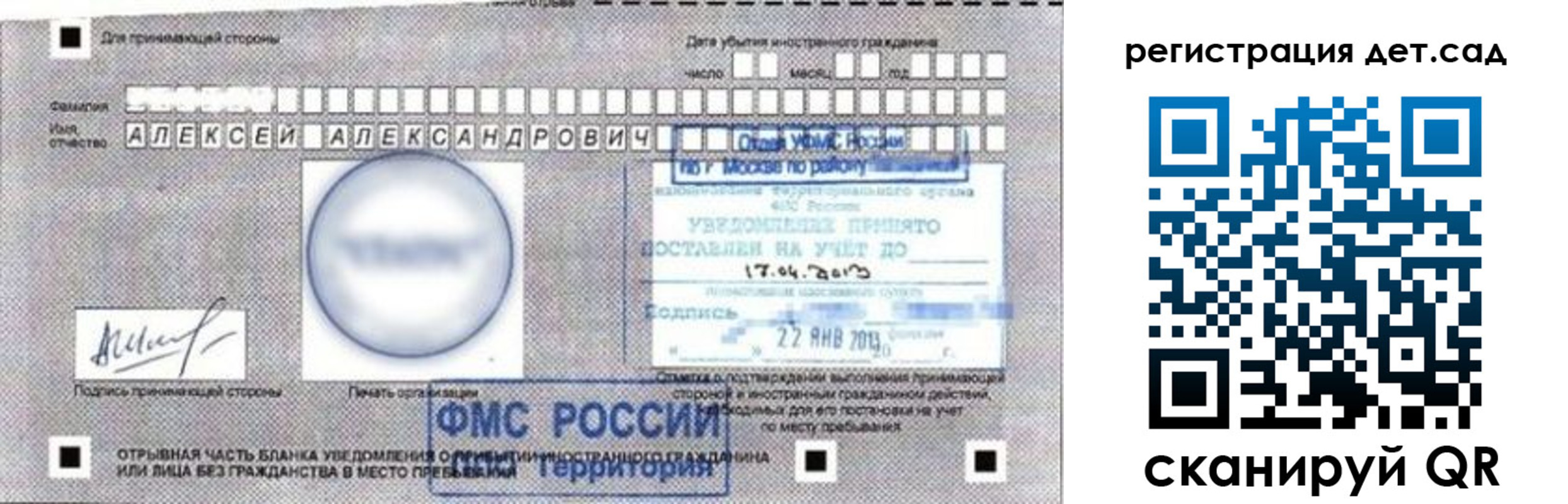 временная регистрация недорого в Нижней Туре