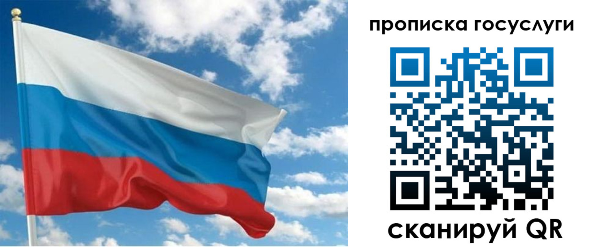 временная регистрация поиск в Нижней Туре