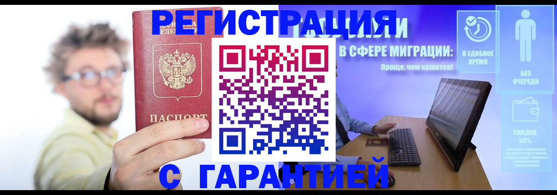 прописка для военкомата в Нижней Туре