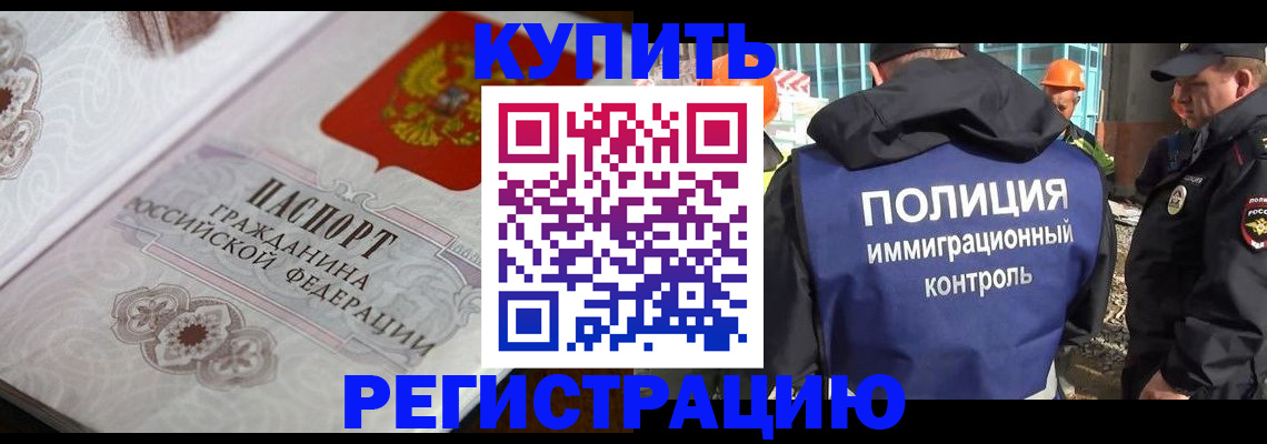 временная регистрация собственник в Нижней Туре