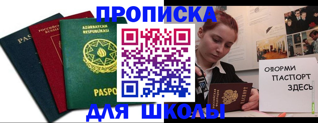 временная регистрация гарантия в Нижней Туре