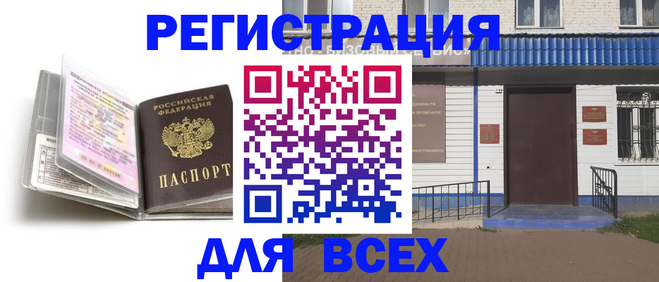 регистрация для дет. сада в Нижней Туре