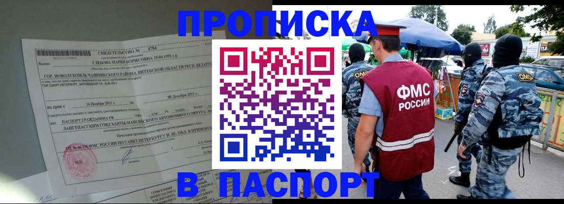временная регистрация адрес в Нижней Туре